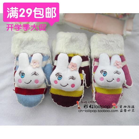 Gants pour fille en de laine - Ref 2150488 Image 1