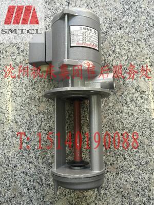 沈阳机床冷却泵水泵沈阳山友电机YSB-25-90W-120W-125W正品保障