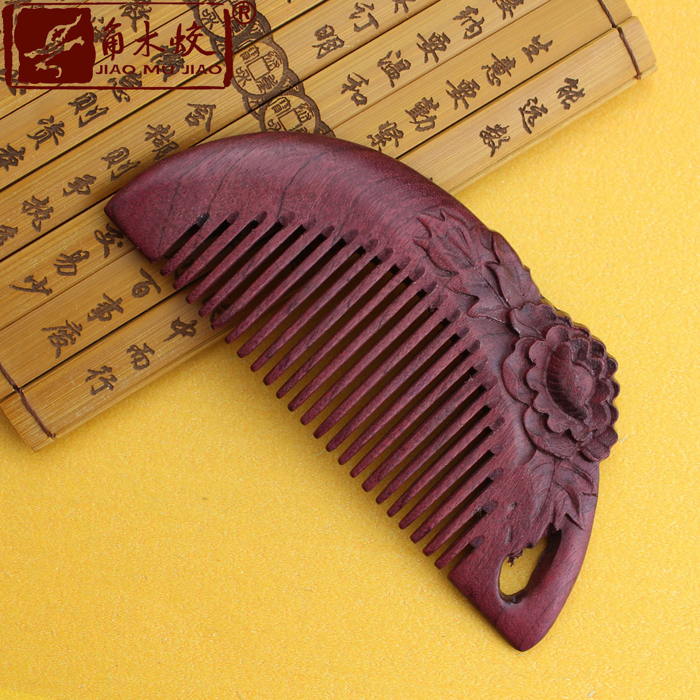 精品包邮天然紫罗兰木雕刻牡丹梳 檀香木梳子 紫檀木梳刻字木梳子