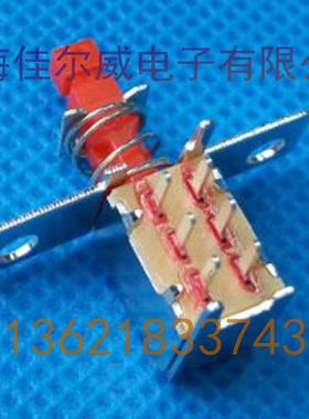 PUSH SWITCH 直键开关 自锁双排 带耳朵 PS-22F04L 全铜