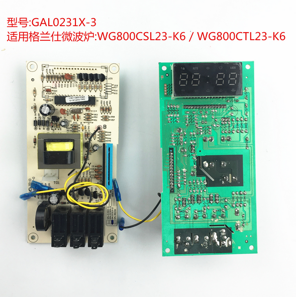 实物拍图，微波炉电脑板包3个月，其他一个月，默认中通，当天发货 买电视主板的亲，请看清标题的屏型号