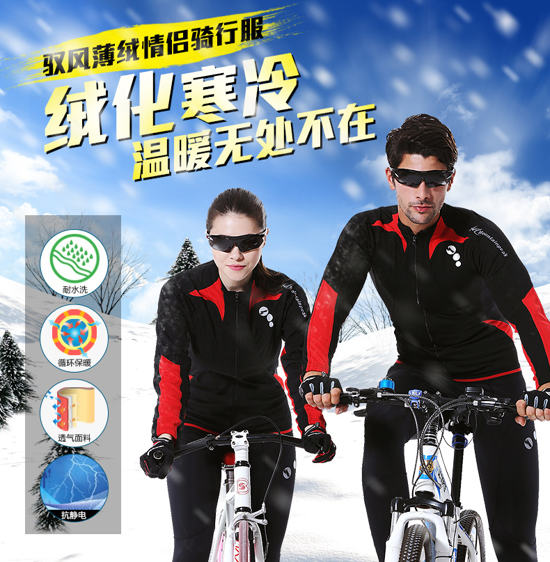 Tenue de cyclisme mixte MOUNTAINPEAK - Ref 2220361 Image 1