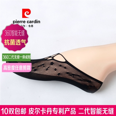 网眼镂空无缝浅口隐形女袜