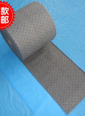 灰色2mm吸液卷 卷状强力吸液棉 危险化学品吸附棉 40cm*50m可定做