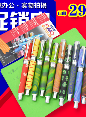 德国STAEDTLER施德楼 6824 01钢笔 FIMO黄铜笔杆软陶烤制附说明书