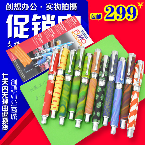 施德楼FIMO软陶烤制黄铜钢笔