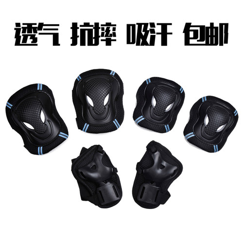 溜冰鞋轮滑护具君立护膝