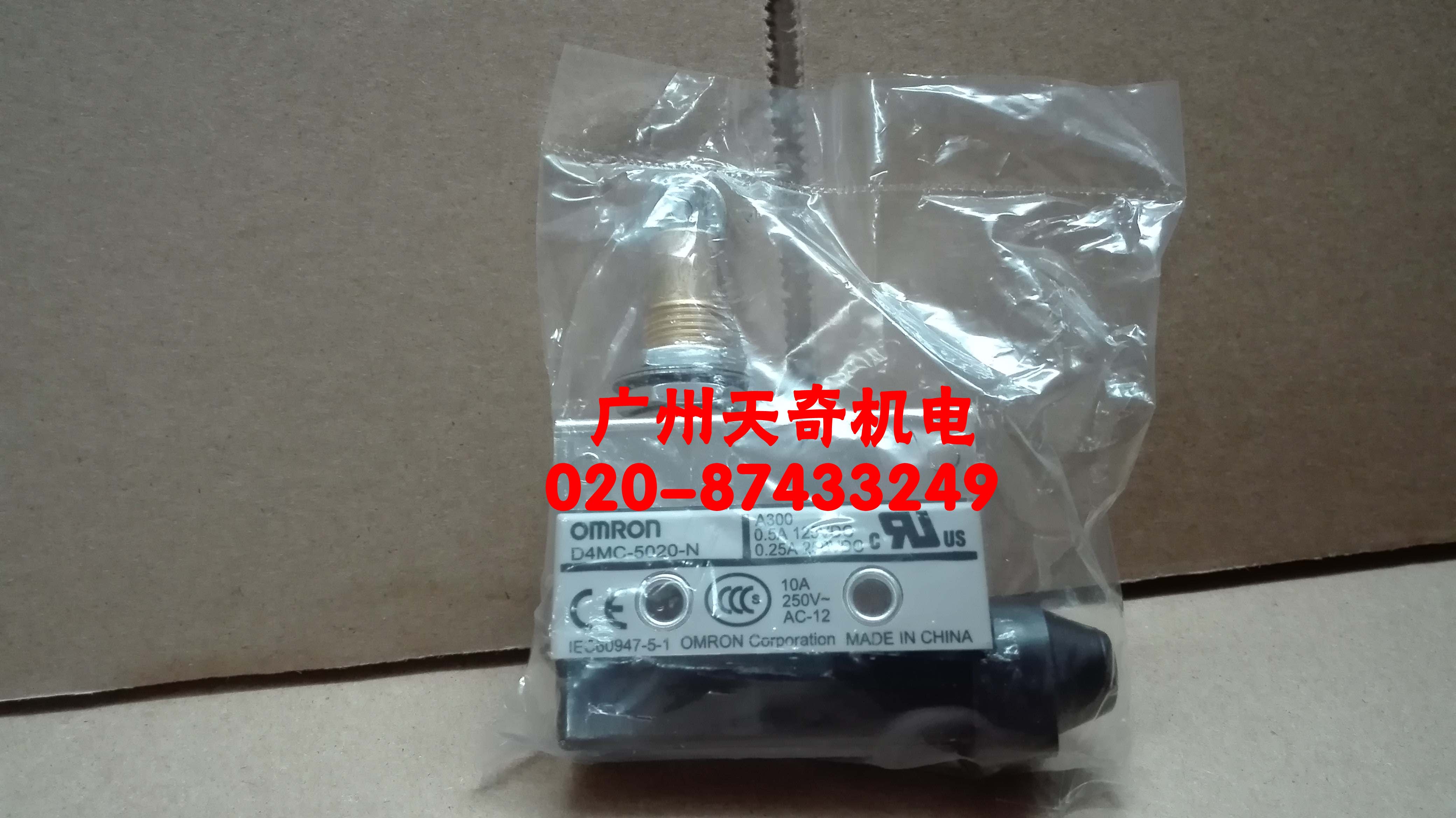 全新进口正品OMRON欧姆龙