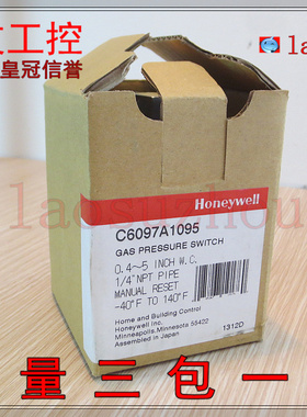 #{皇冠-议价}全新原装 HONEYWELL霍尼韦尔 C6097A1095