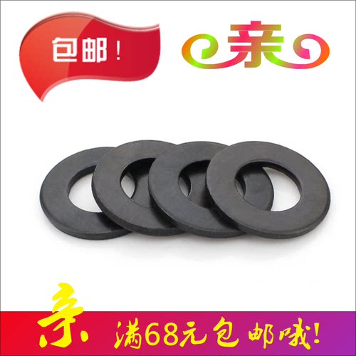 厂家直销：规格齐全，表面发黑加硬处理。