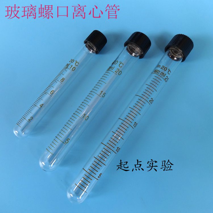 试管5ML