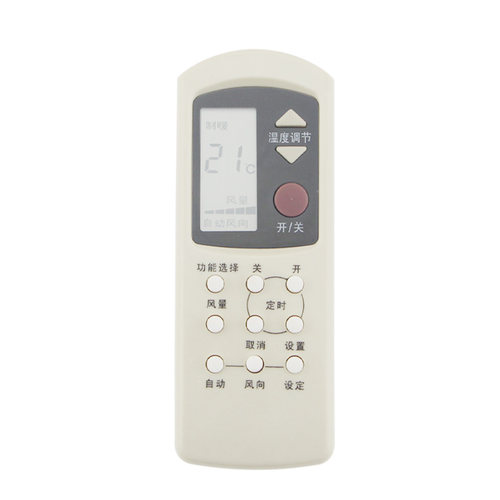 松下空调遥控器A75C699 7813 A75C596 A75C594 A75C749  冷暖型