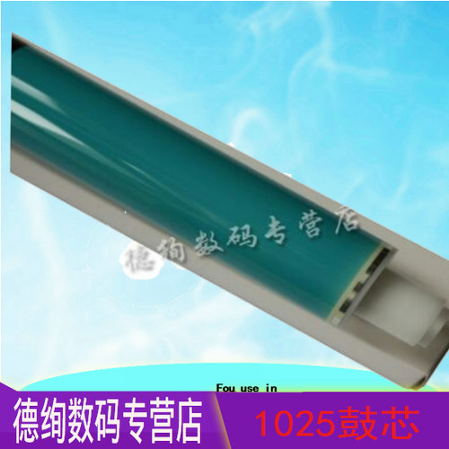 适用HP1025鼓芯 CE314A成像鼓 HP126A感光鼓芯 惠普 HP M175nw M176n M177fw m275nw CP1025NW打印机原色鼓芯