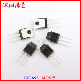 全新进口CS2698 MOS管场效应管15A500V 焊机维修配件2698场效应管