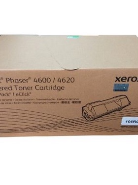 原装 富士施乐 Phaser 4600 4620 墨粉  粉盒 硒鼓106R02625