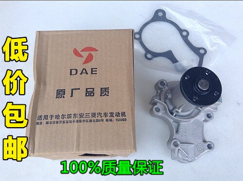 品质保证质量稳定耐用三菱水泵