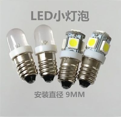 LED小灯泡3V6.3V12V24V卡口螺口小灯泡B9 E10机床仪器按钮指示灯