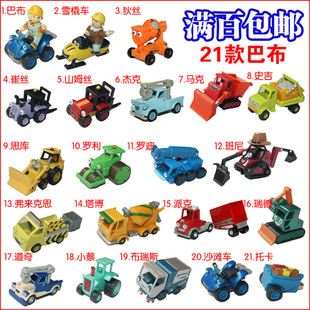外贸儿童玩具车  BOB巴布工程师 卡通工程车吊车运输车 合金 多款