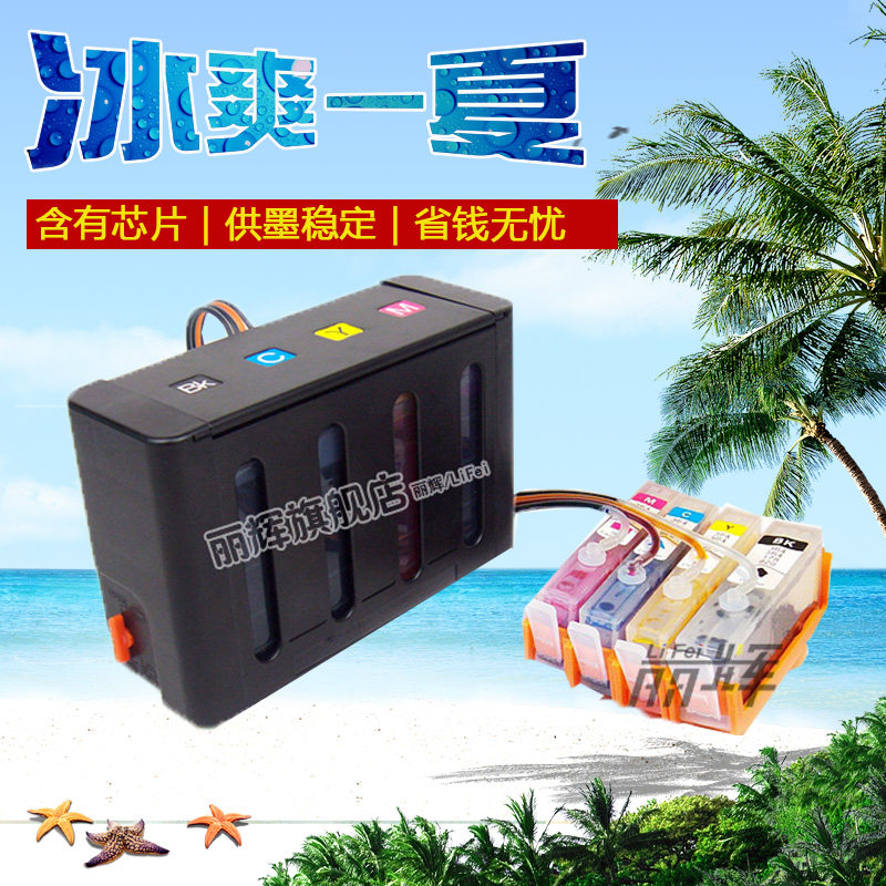 丽辉 适用惠普HP 4615 4625 3525 5525 6525 原装打印机改装连供 685XL墨盒黑色彩色连续供墨系统墨水防回流