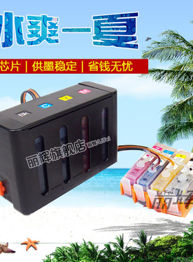 丽辉 适用惠普HP 4615 4625 3525 5525 6525 原装打印机改装连供 685XL墨盒黑色彩色连续供墨系统墨水防回流