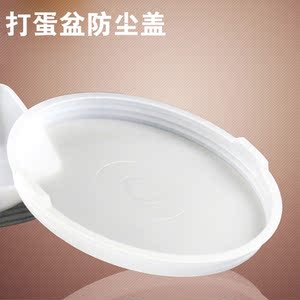 深打蛋盆防尘盖 食品材质不锈钢盆盖子 烘焙用保鲜盖 多尺寸选择