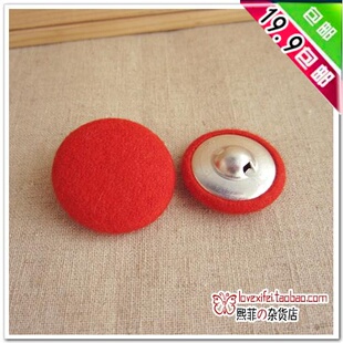 DIY 纽扣 /大衣风衣扣子 /布包扣/ *毛呢呢子羊毛麦尔登 橘红色