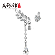 Old silver Pu S925 silver diamond-earring women Korea fashion creative Valentine''s day sprouting leaves and white fungus ornaments