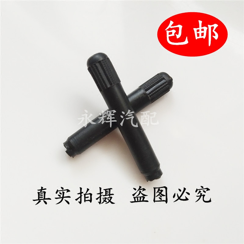 奥迪奥迪车门锁100按钮