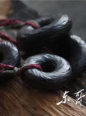 平安扣毛衣链面包圈紫光檀背云
