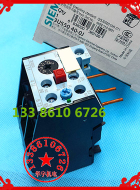 3US50 热过载继电器 3US5040-0J 0.4A 0.63A 1A