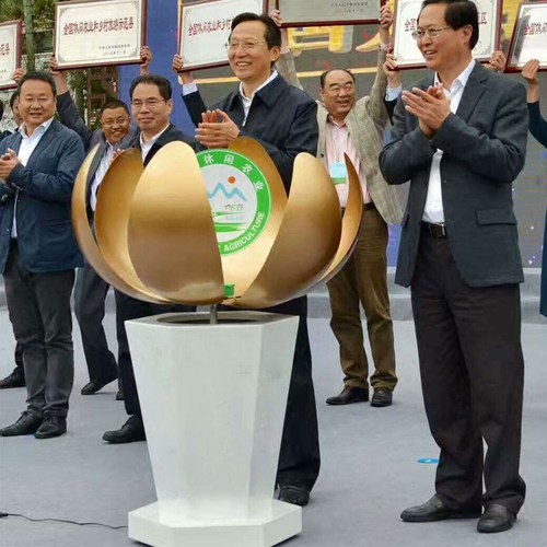 启动仪式道具花开道具