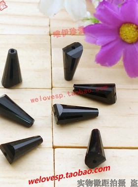 黑色宝塔形珠子水晶串珠辅料手工DIY毛衣服领口配件材料t恤装饰品