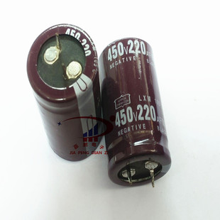 电解电容450V220UF 体积25*40 硬脚牛角电容  进口黑金刚 可直拍