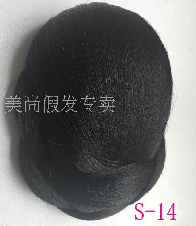 Extension cheveux - Chignon - Ref 248454 Image 1