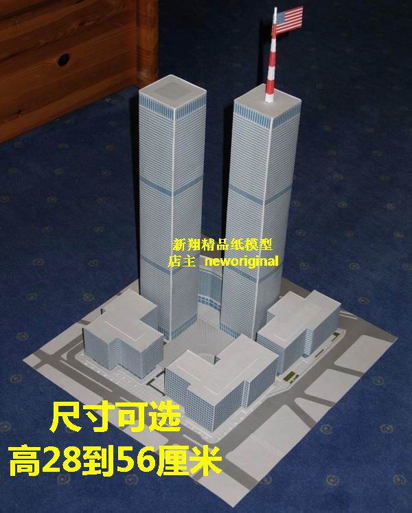 【新翔模型】美国世界贸易世贸双子塔大楼地标建筑模型