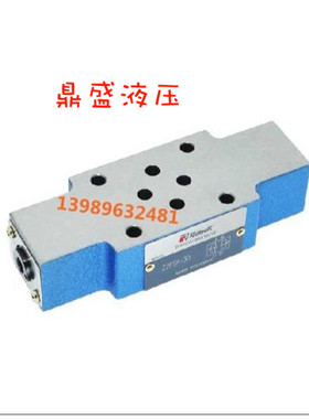 Z2FS型 叠加式单向节流阀Z2FS6A/B/AB Z2FS10A/B/AB Z2FS16A/B/AB