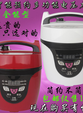 2L电压力锅宝宝煮粥煲预约小饭煲学生迷你高压饭锅电炖煲双胆正品