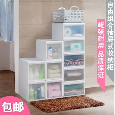 抽屉式收纳柜收纳箱塑料整理箱单层叠加抽屉组合柜收纳柜衣柜包邮