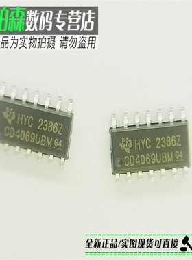 CD4069UBM CD4069 S贴片OP14 六非门/反相器逻辑数字芯片 全新