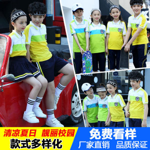 澜洋贝贝童装幼儿园园服小学生校服夏装老师装套装夏新款学院M03
