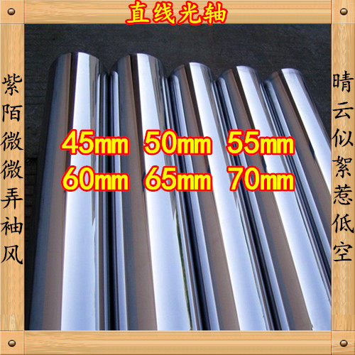 SBR导轨铝托圆柱直线光轴45mm 50mm 55mm 60mm 65mm 70mm
