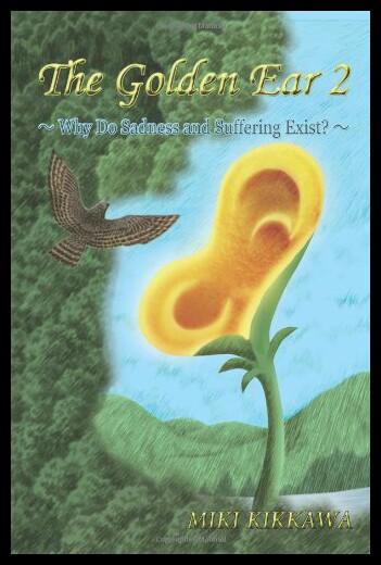 【预售】The Golden Ear 2: Why Do Sadness and Suffering Ex