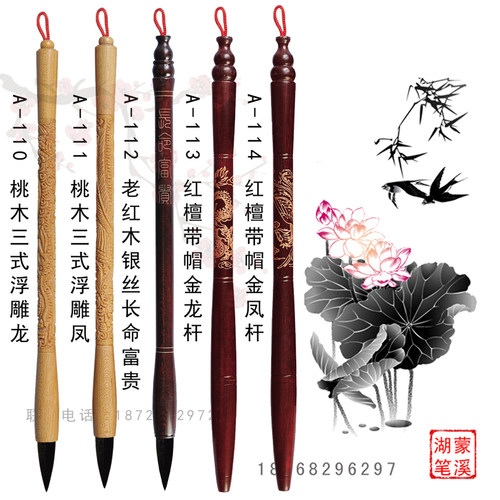 胎毛笔定制桃木三式龙凤胎