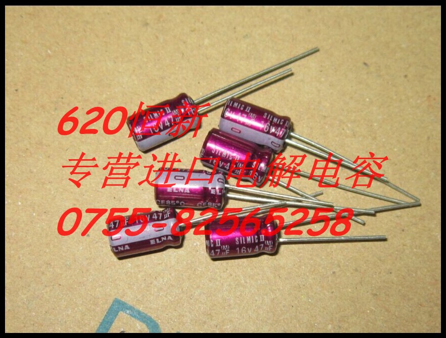 16V47UF电解电容合作伙伴伊娜