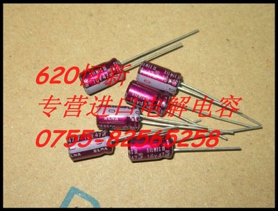 16V47UF电解电容合作伙伴伊娜