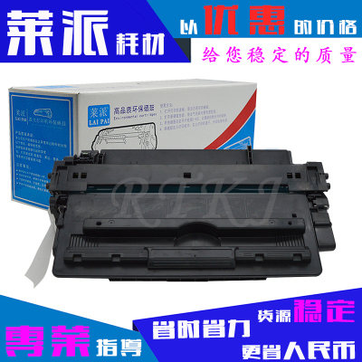 莱派适用佳能CRG527硒鼓LBP8610/LBP8620/LBP8630易加粉硒鼓粉盒