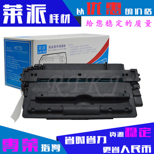 莱派适用惠普93A硒鼓CZ192A M435nw M701N 701A M706N粉盒组件