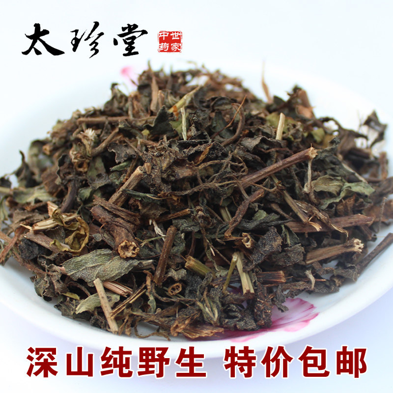太行山野生旱莲草