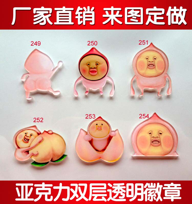 Broche en plexiglas - Ref 1182251 Image 1