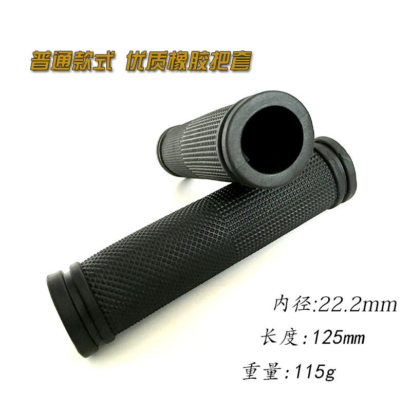 Poignées de vélo - Ref 2344414 Image 4